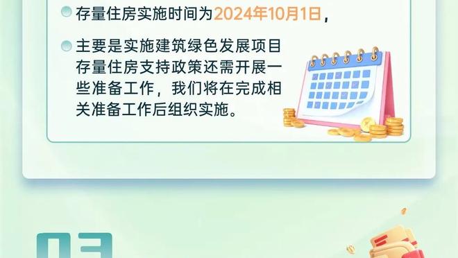 卢顿对曼联狂轰22脚射门，是球队在英超中的单场最高纪录